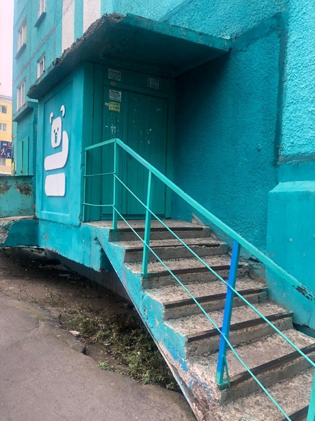 EntranceOutside
