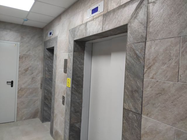 Lift