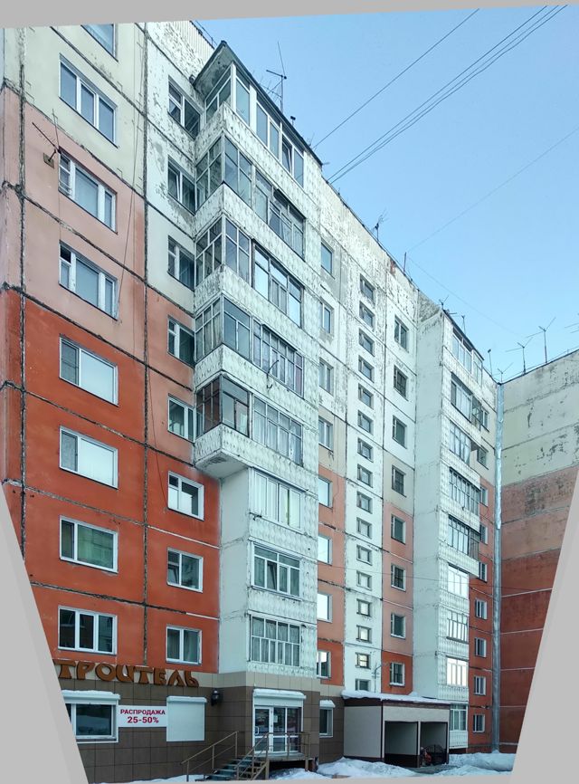 Facade