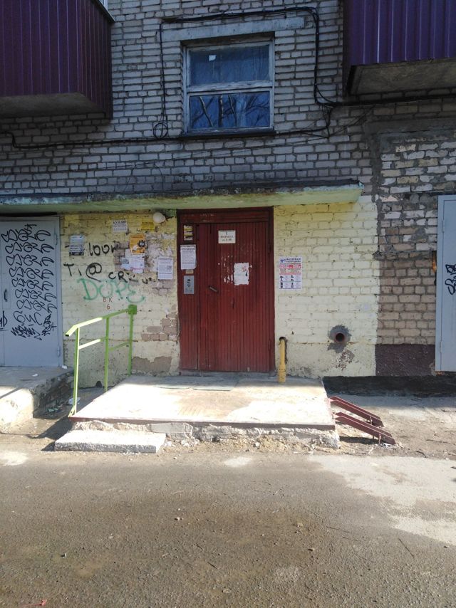 EntranceOutside