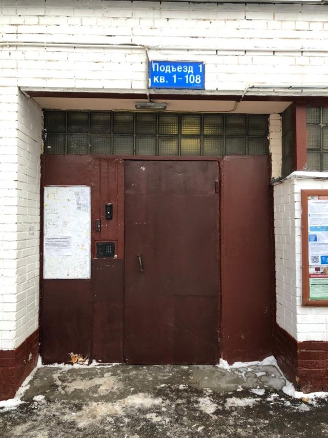 EntranceOutside