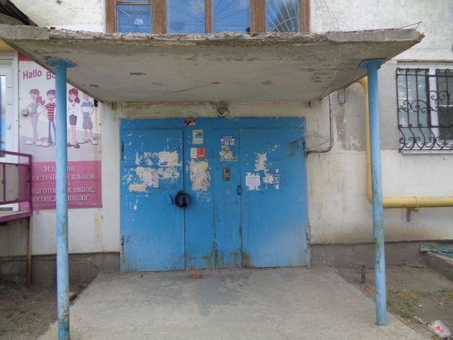 EntranceOutside