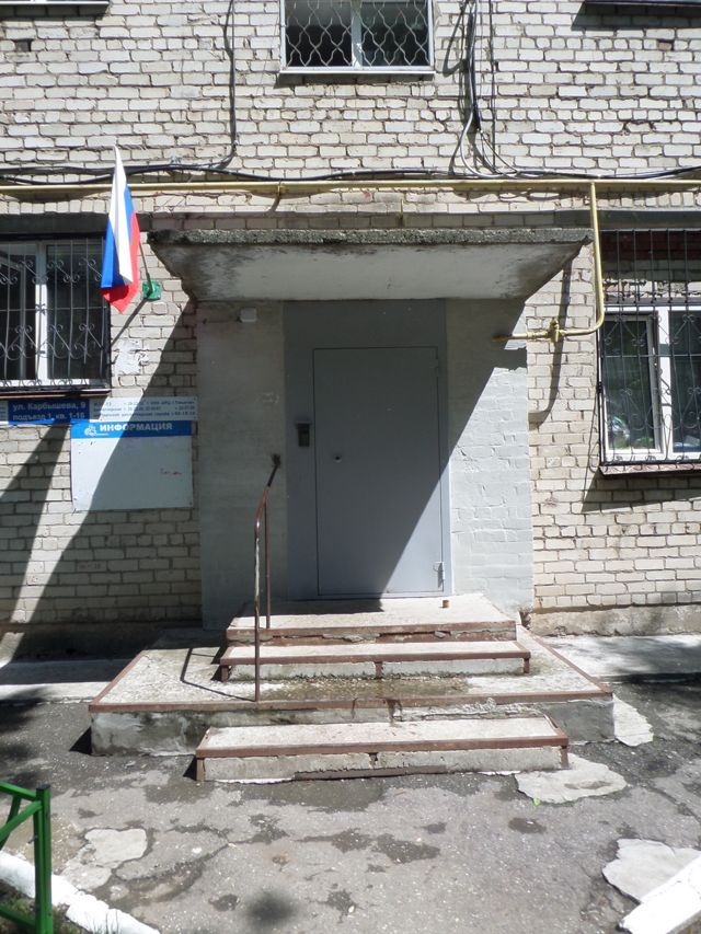 EntranceOutside