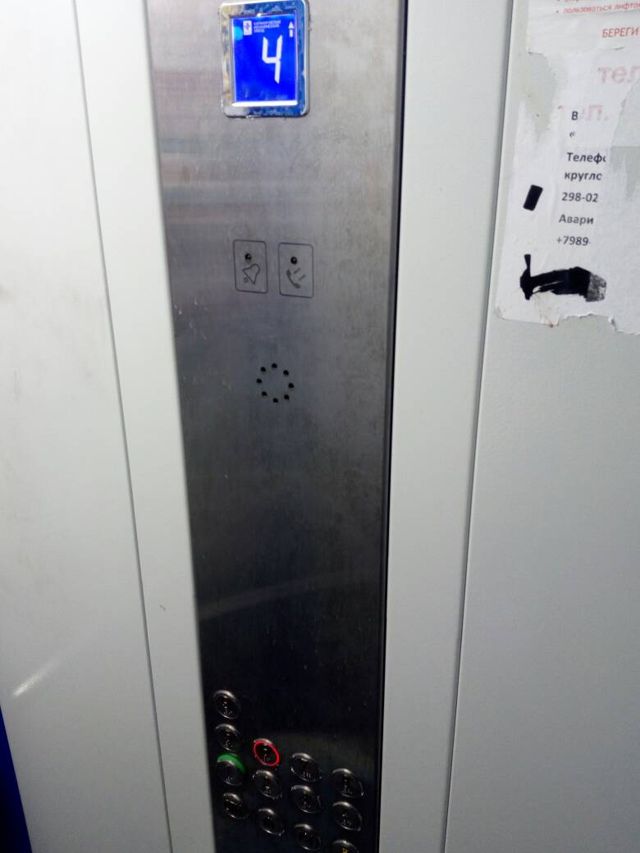 Lift