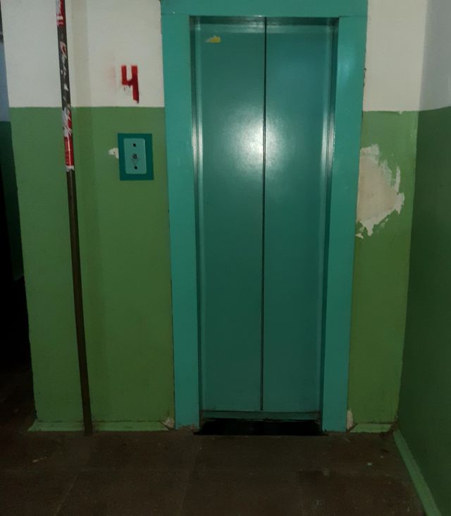 Lift