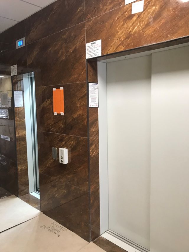 Lift