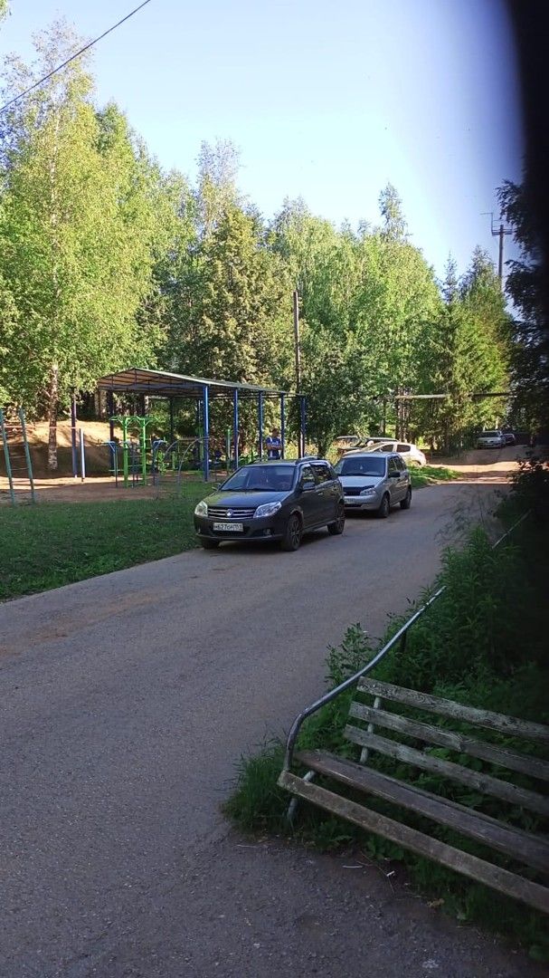 Territory