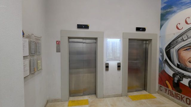 Lift