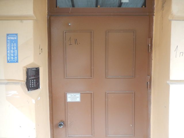 EntranceOutside