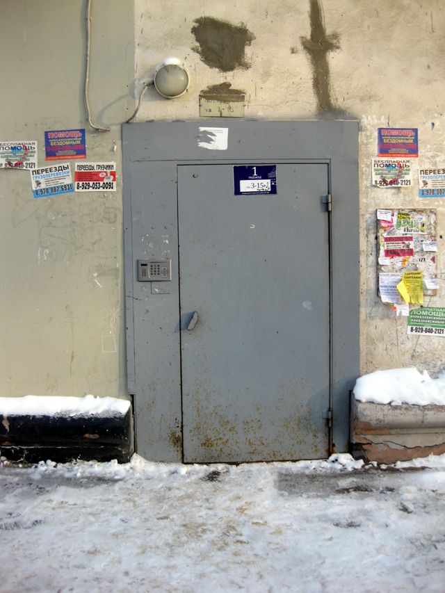 EntranceOutside