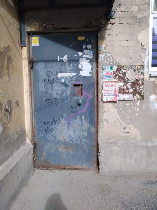 EntranceOutside