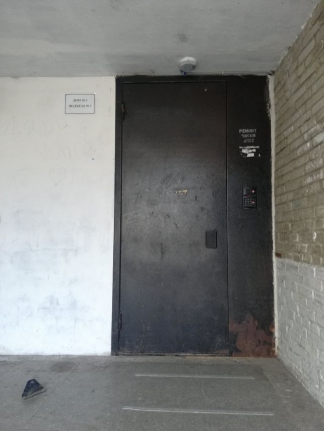 EntranceOutside