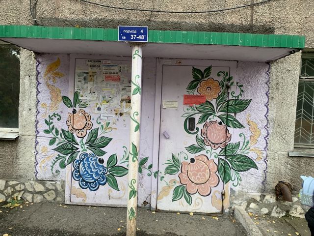 EntranceOutside