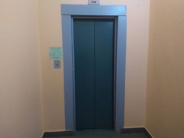 Lift