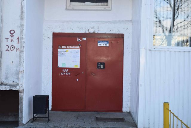 EntranceOutside