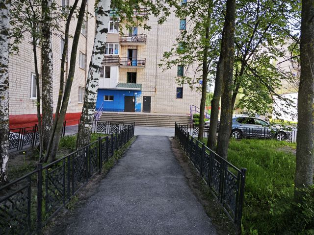 Territory