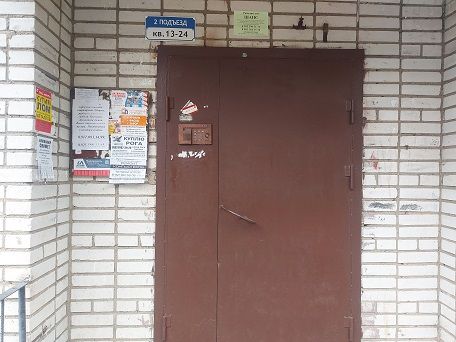 EntranceOutside