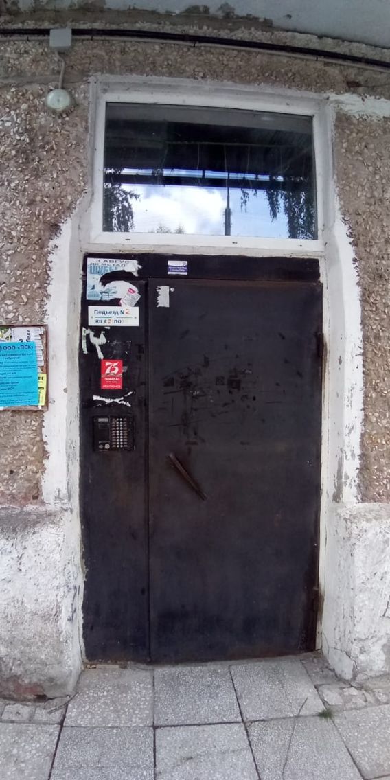 EntranceOutside