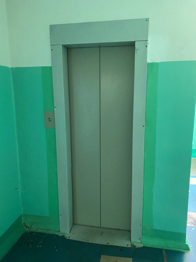 Lift