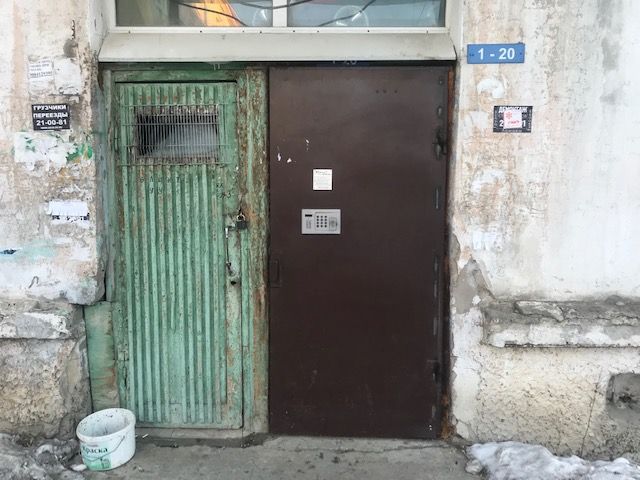 EntranceOutside
