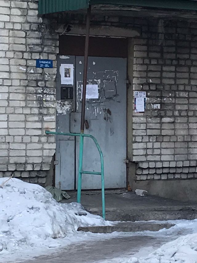 EntranceOutside