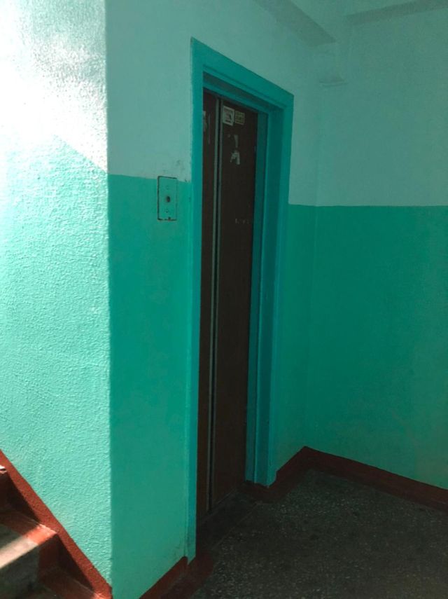 Lift