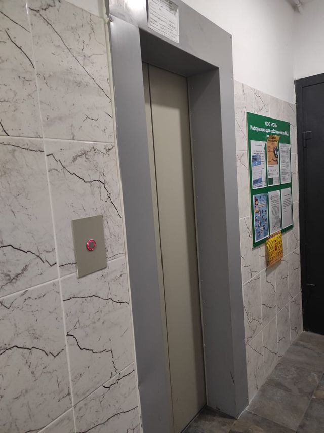 Lift