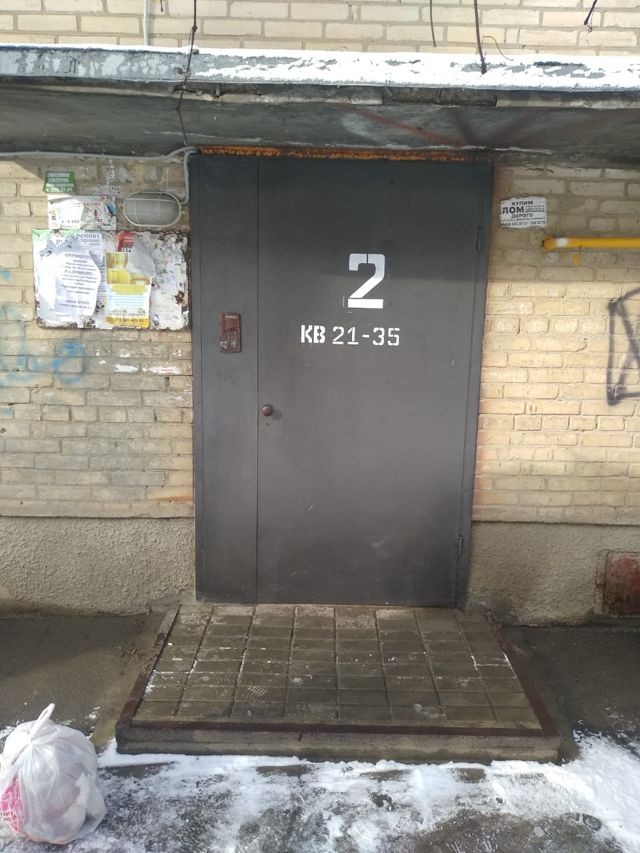 EntranceOutside