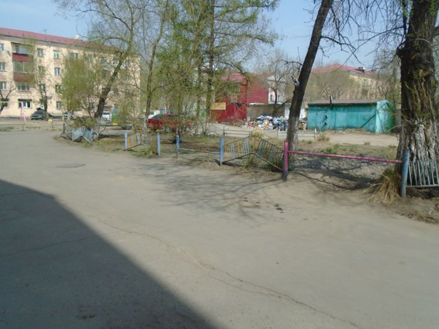 Territory