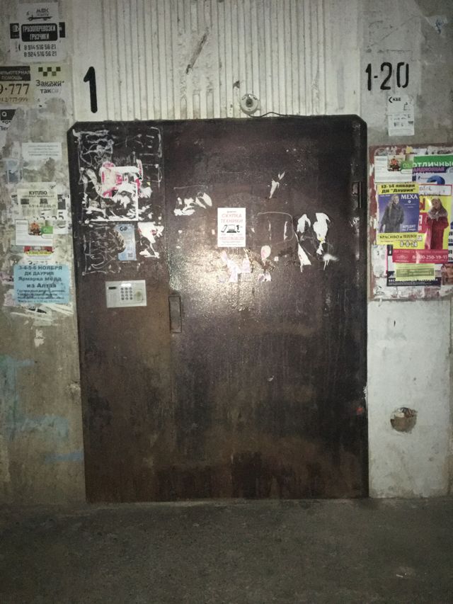 EntranceOutside