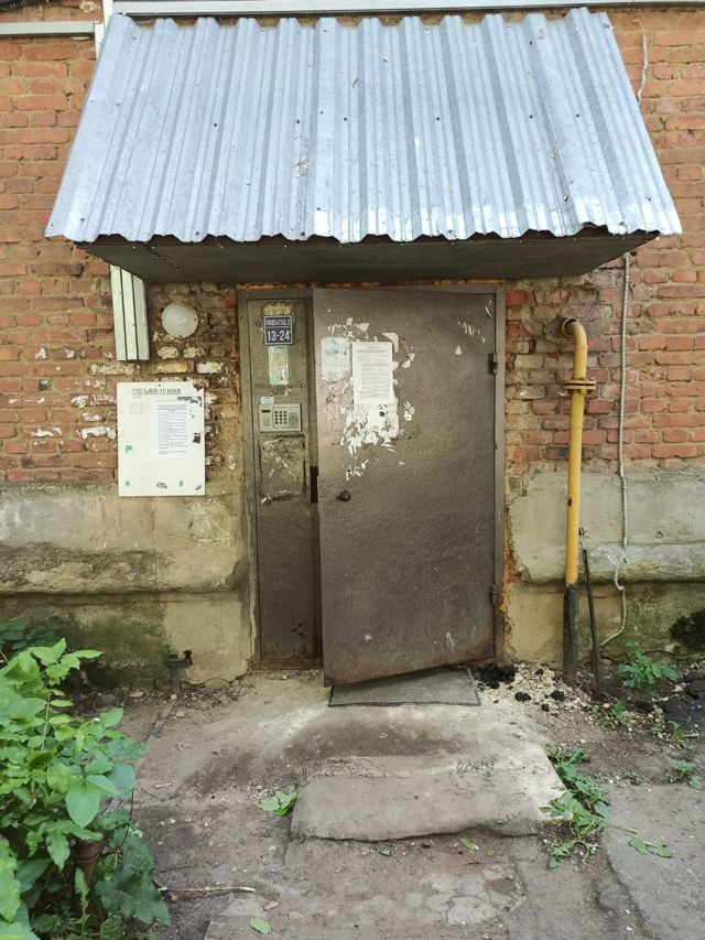 EntranceOutside