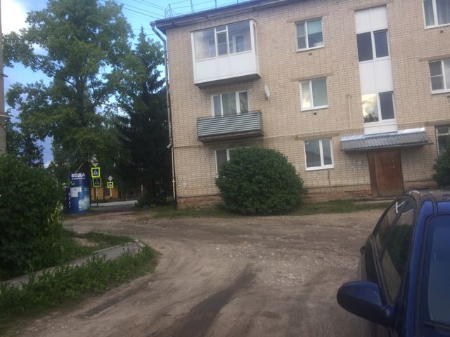 Territory