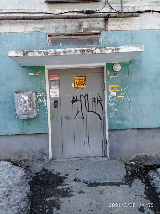EntranceOutside