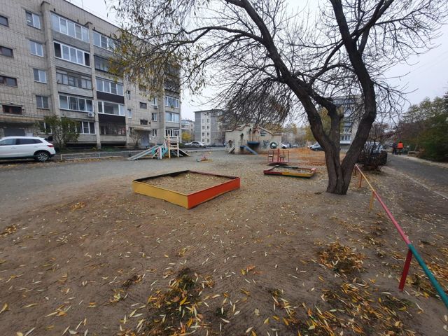 Territory