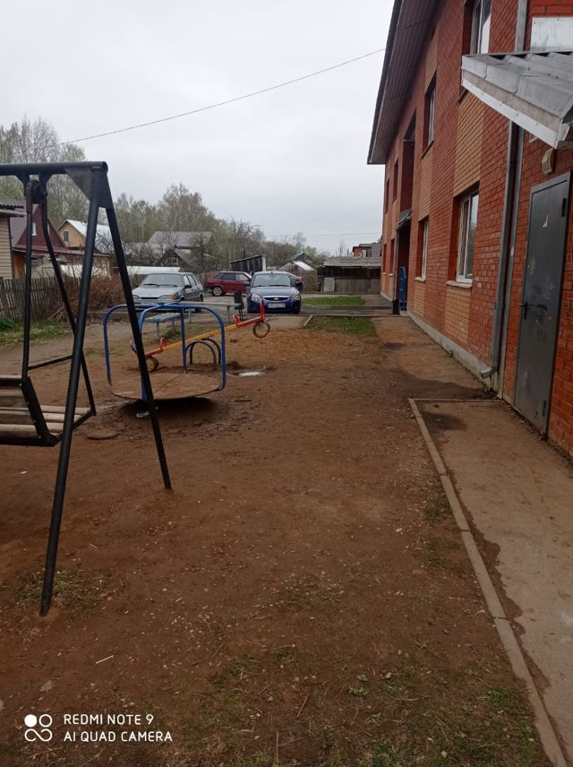 Territory