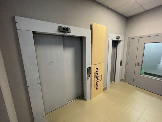 Lift