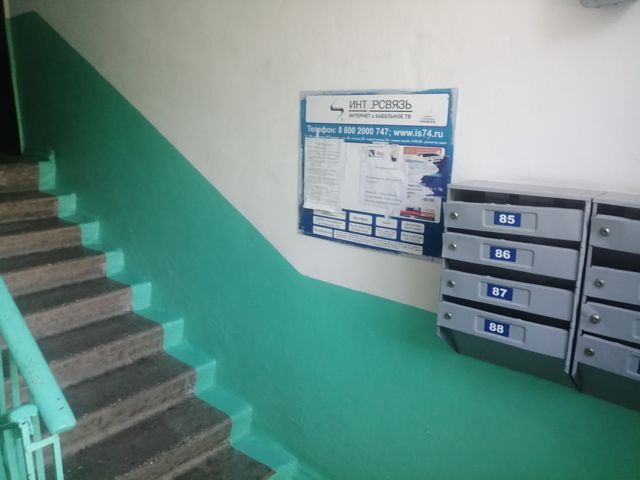 EntranceInside