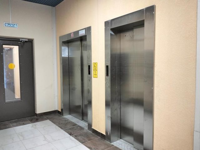 Lift