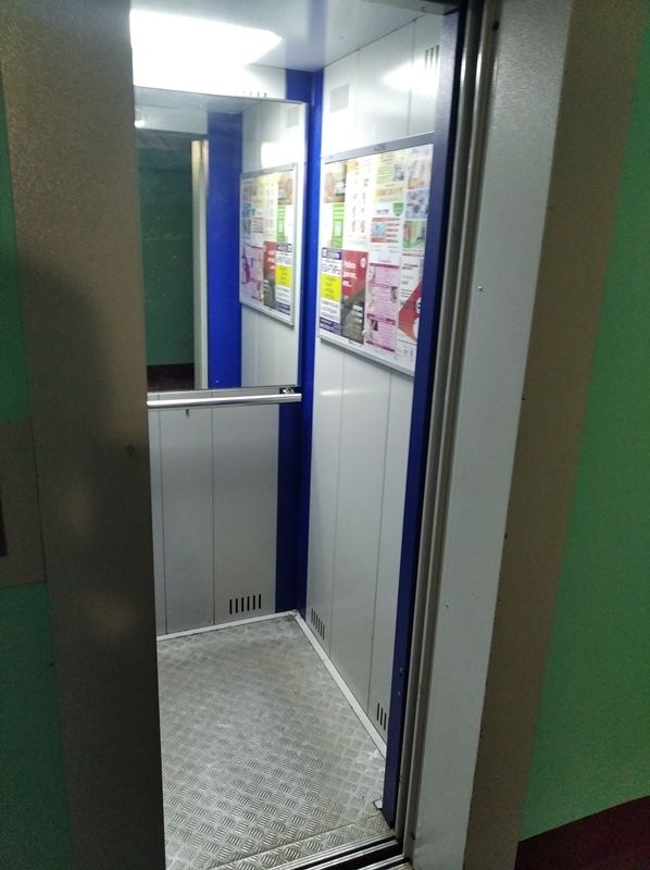 Lift