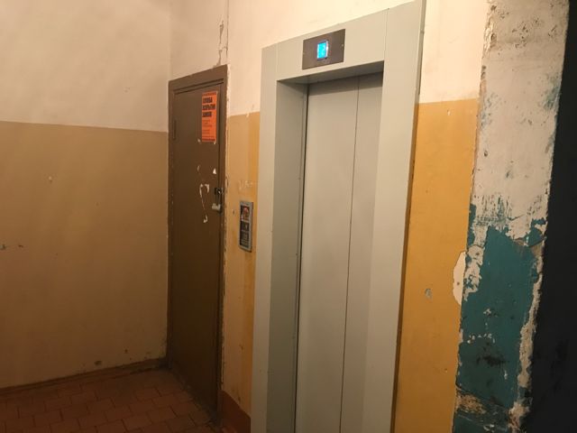 Lift