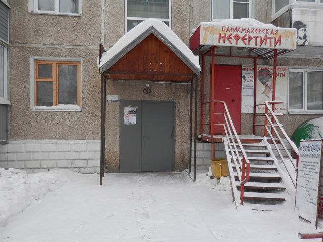 EntranceOutside