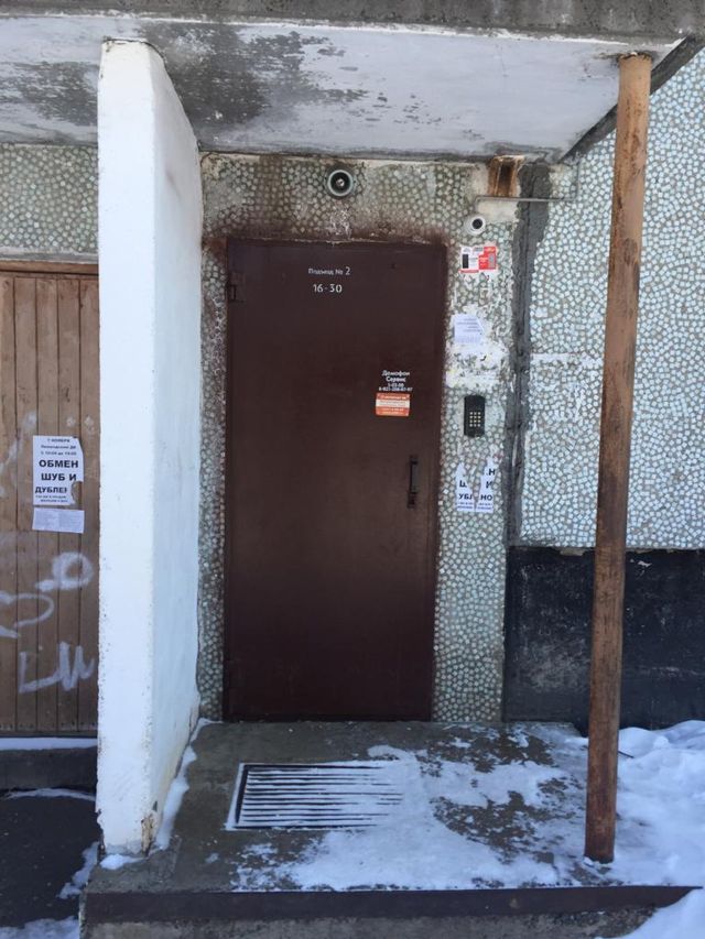 EntranceOutside