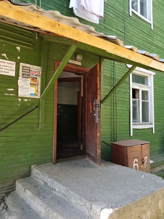 EntranceOutside