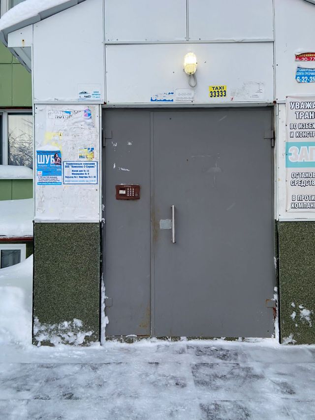 EntranceOutside