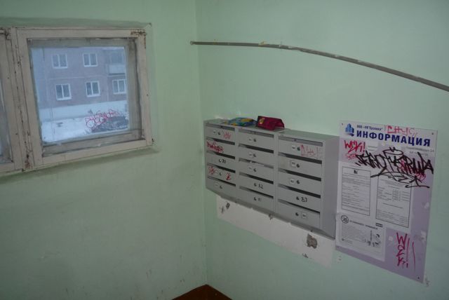 EntranceInside