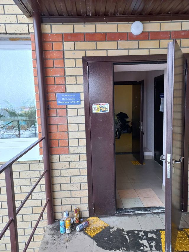 EntranceOutside