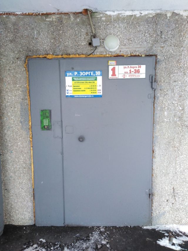 EntranceOutside