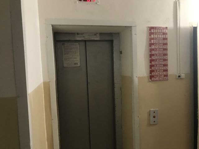 Lift