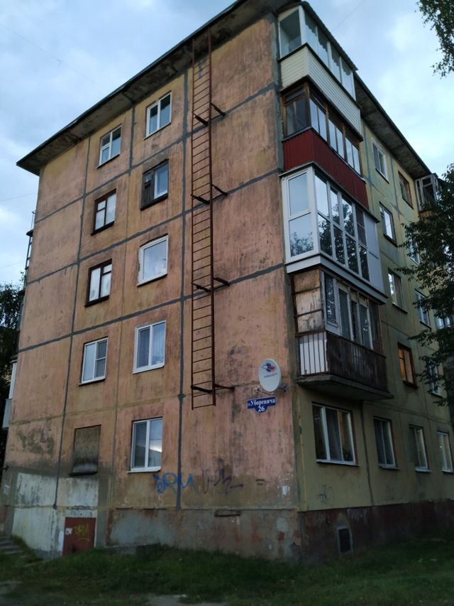 Facade