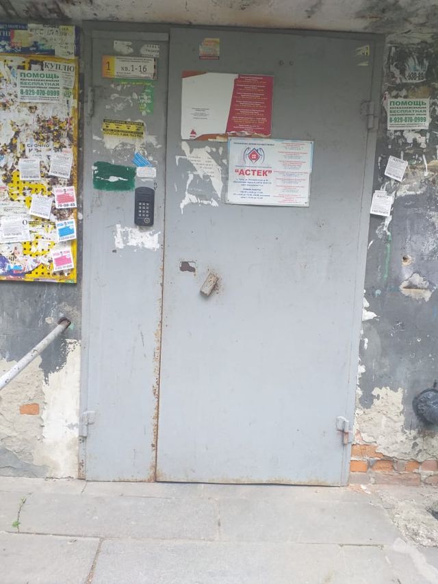 EntranceOutside